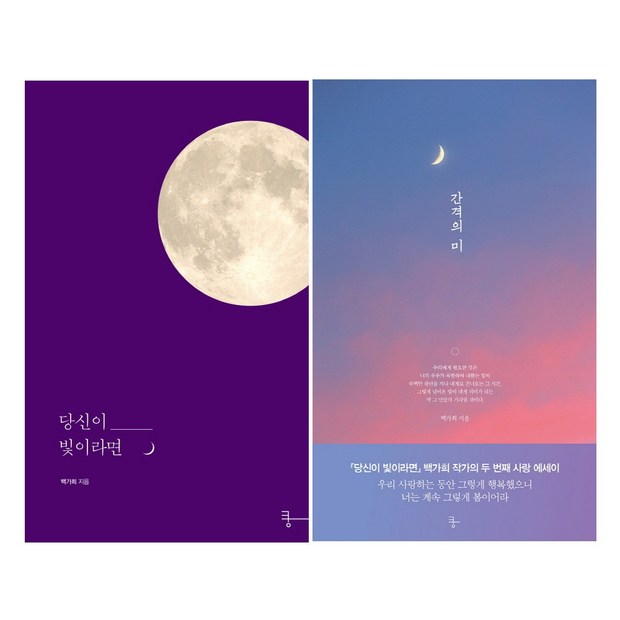 미쳐있고 괴상하며 오만하고 똑똑한 여자들 미리보기: 솔직 후기와 꿀팁 대방출! ✨