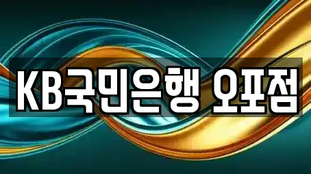 경기도 광주 능평동 추천 대출,투자컨설팅,창업투자,전당포,은행 업체검색 경기도 광주 능평동 추천 대출,투자컨설팅,창업투자,전당포,은행 업체검색