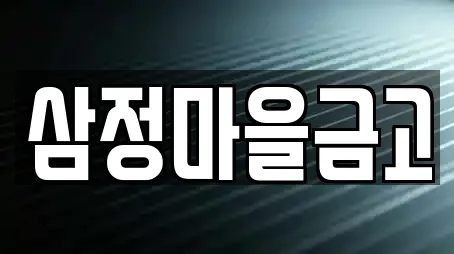 전남 함평군 엄다면 전문 은행,대출,투자컨설팅,창업투자,전당포 업체