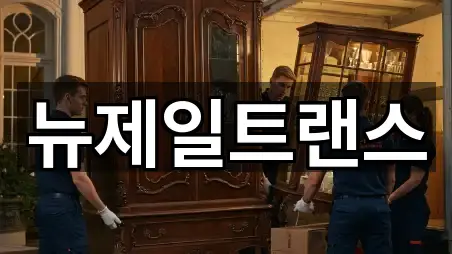 충북 제천시 중앙로1가 이사 5곳 주소 아카이브