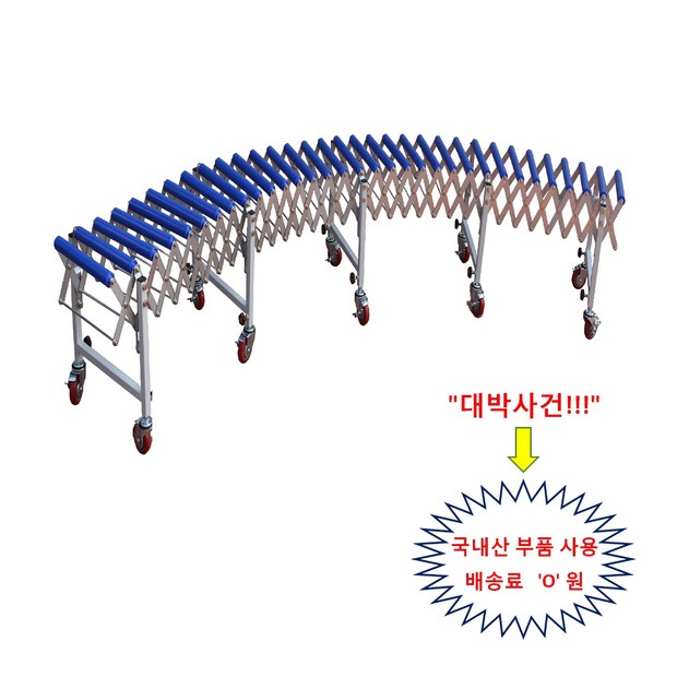 컨베어 벨트: 똑똑한 선택, 후회 없는 쇼핑 가이드 🚀 컨베어 벨트: 똑똑한 선택, 후회 없는 쇼핑 가이드 🚀