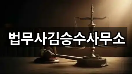 완산구 서노송동 개인회생 영업시간 안내 1곳