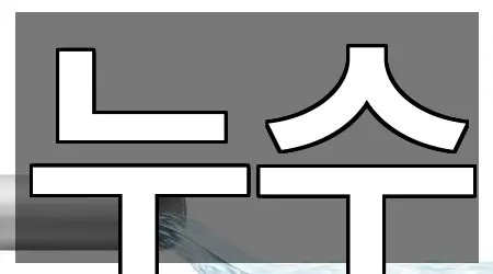 경기도 화성 비봉면 누수 1곳 위치 일괄보기