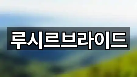 충청북도 청주시 서원구 산남동 웨딩드레스 리뷰 많은 5곳