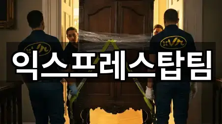 구글지도 | 제주 제주시 도두이동 용달이사 3곳