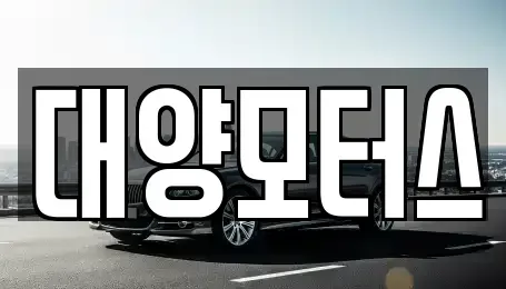 광주 북구 충효동 중고차,렌트카,중고차매입,중고차매매,장기렌트카,단기렌트카