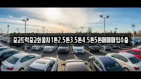 전북특별자치도 정읍시 용계동 단기렌트카,중고차매입,중고차매매,중고차,렌트카,장기렌트카